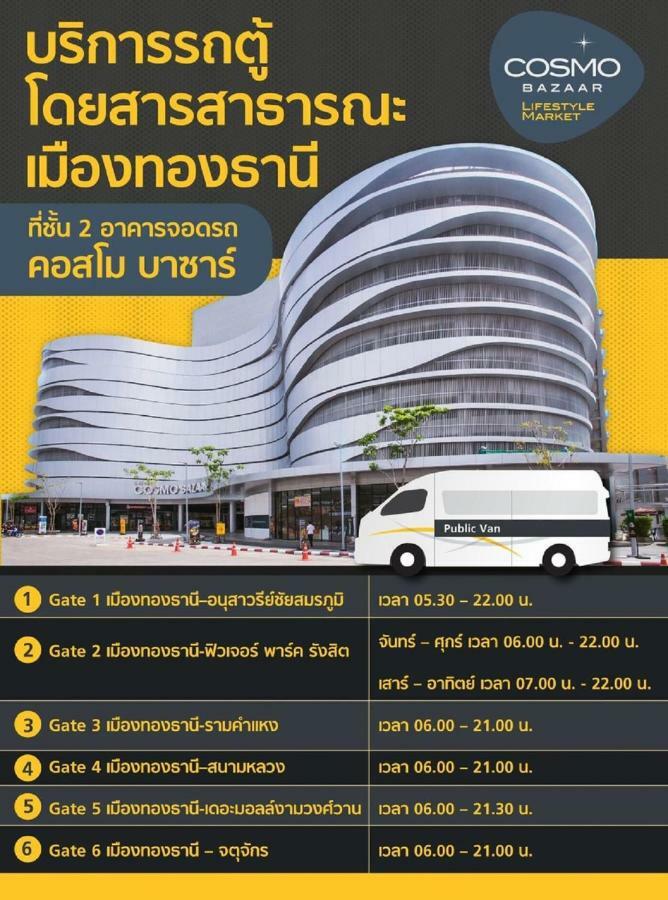 Popular Condo P1 Nonthaburi Dış mekan fotoğraf